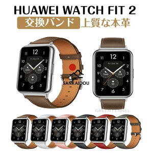 �������� Huawei Watch FIT 2 �o���h �{�v Huawei watch Fit2 �o���h ���� �t�@�[�E�F�C �E�H�b�` �t�B�b�g2 �o���h Huawei �t�B�b�g2 �{�v�o���h �����o�� �t
