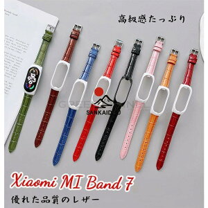 xiaomi mi band 7 xiaomi mi band 7 �ւ� �o���h xiaomi mi band 7 �����x���g xiaomi mi smart band 7 Xiaomi Mi band 7 �ւ��x���g band7 �p�o���h �X�}�[�g
