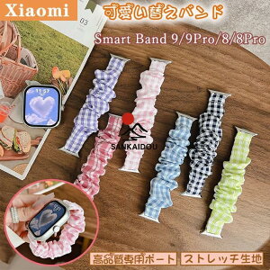 Smart Band Xiaomi 9 �����o���h Smart Band Xiaomi 9 pro �����o���h �x���g Smart Band 8 �V���I�~ �X�}�[�g�o���h 9 Pro xiaomi �o���h9 �o���h8 �v�� �ւ��o