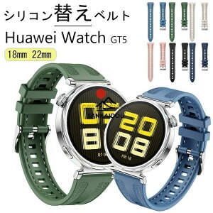 For HUAWEI WATCH GT5 �o���h �V���R���� 18mm 22mm�����x���g �ʋC �_�炩�� �h�� �y�� �ϏՌ� �h�� �j�����p Huawei Watch GT5 18 mm �Ή� �o���h Huawei wat