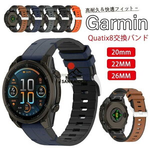 Garmin quatix 8 AMOLED 47mm 51mm ���� �o���h �����ȒP Garmin quatix8(51mm/47mm/43mm) �o���h �V���R���f�� Garmin Quatix8 �ւ��x���g Tactix8 descent G2