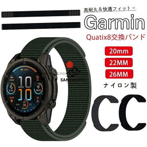 Garmin Quatix8 �o���h Garmin �E�H�b�`�o���h�݊��� quatix 8 AMOLED 47mm �����x���g Garmin quatix 8 AMOLED �����x���g �X�|�[�c �ւ��X�g���b�v �������₷