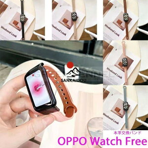 OPPO Watch Free �o���h OPPO Watch Free �r���v�o���h OPPO WATCH �x���g OPPO Watch Free�p �x���g �I�b�|�o���h �����x���g ���v�o���h �I�V���� �{�v �x���g