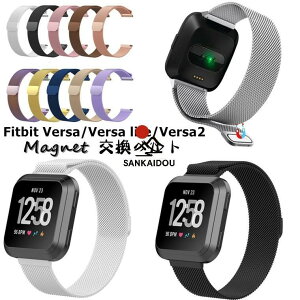 Fitbit Versa Versa2 Versa lite �t�B�b�g�r�b�g ���@�[�T ���C�g �o���h �x���g �����o���h �X�}�[�g�E�H�b�` �o���h �����x���g �r���v �o���h ���� �����p �X