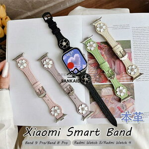 xiaomi smart band 9 pro �o���h/xiaomi band 8 pro �o���h �{�v �V���I�~ �X�}�[�g�o���h9 �����o���h/redmi watch 4 �o���h Mi Band 9 Pro/Mi Band 8 Pro ����