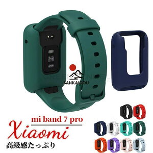xiaomi smart band 7 pro �o���h Xiaomi Mi Band 7 pro �ւ��x���g Xiaomi Mi Band 7 pro �x���g ���n �o���h �ւ��x���g �V���R�� �V���I�~ �X�}�[�g�o���h ��