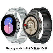 楽天市場】galaxy watch3 titanの通販