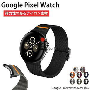 Google pixel watch 3 2 1 �o���h �ʋC�� �X���� �y�� �ϋv�� Google pixel watch 3 �o���h �t�B�b�g �e�͐� �����o���h�O�[�O�� �s�N�Z�� �E�H�b�` 3 �o���h �J