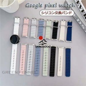 Google pixel watch2 �o���h �O�[�O�� �s�N�Z�� �E�I�b�`2 �����o���h Google pixel watch �����x���g �O�[�O�� pixel watch �o���h �x���g �V���R�� �O�[�O��