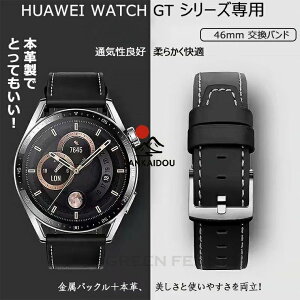 �������� HUAWEI WATCH GT5 Pro gt5 46mm �o���h HUAWEI WATCH GT5 GT4 46mm HUAWEI GT2 Pro �x���g HUAWEI �X�}�[�g�E�H�b�` GT3 gt2 pro 3se Ultimate Buds 46