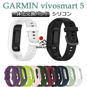 �K�[�~�� Garmin vivosmart5 �o���h GARMIN vivosmart 5 �����x���g �ی�P�[�X ��̌^�o���h �K�[�~�� ���B���H�X�}�[�g5 �K�[�~�� Garmin smart5 �V���R�� ��