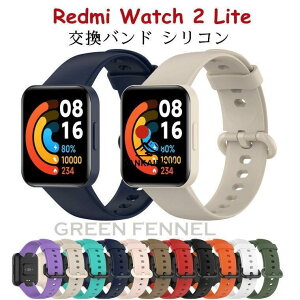 Redmi Watch 2 Lite �o���h �x���g Redmi Watch 2 Lite �x���g �o���h ���i�� �ւ��x���g Redmi Watch 2 Lite ���b�h�~ �E�H�b�`2���C�g �_�炩�� �\�t�g �㎿