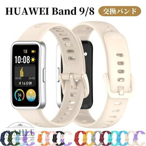 HUAWEI Band 10 �����o���h HUAWEI Band 9 �����x���g �V���R���� �t�@�[�E�F�C �o���h10 �o���h �ʋC �_�炩�� �ւ��x���g �o���h ���v�o���h �t�@�[�E�F�C Ban