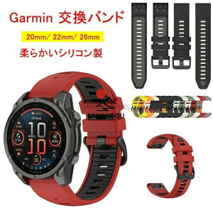 Garmin Fenix 8 43mm Fenix 8 47mm Fenix 8 51mm ���� �o���h Garmin Enduro3�V���R���f�� �r���v�x���g �X�|�[�c �x���g �ւ��x���g �Y��� �}���`�J���[ �x��