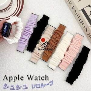 Apple Watch Series 9 �����o���h Apple Watch Ultra 49mm �o���h �ѐ[�� �H�p �~�p Apple Watch8 Apple Watch SE2022 Apple Watch series 7 41mm 45mm �A�b�v