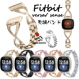 Fitbit versa4 �o���h Fitbit versa3 Fitbit versa4 �����o���h �������� Fitbit sense2 Fitbit sense �t�B�b�g�r�b�g versa4 �o���h �x���g ������ �L���L��