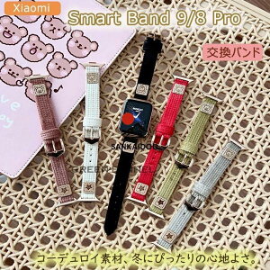 Xiaomi Smart Band 9 Pro Xiaomi Smart Band 9 Pro �V���I�~ �X�}�[�g �o���h 8/9 Pro xiaomi �o���h9 �v�� �o���h xiaomi �X�}�[�g�E�H�b�` 9 pro �ւ��o���h