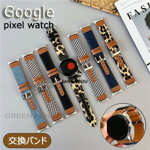 Google pixel watch2 �o���h �O�[�O�� �s�N�Z�� �E�I�b�`2 �����o���h Google pixel watch2 �����x���g �O�[�O�� pixel watch �o���h �x���g �f�j�� ���U�[ �v