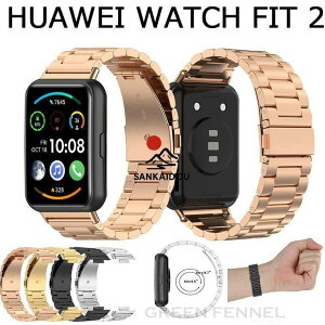 Huawei Watch FIT2 �o���h Huawei �E�H�b�` Fit2 �����o���h Huawei Fit2 Watch �t�@�[�E�F�C Watch FIT2 �t�@�[�E�F�C �E�H�b�` �t�B�b�g2 �X�e�����X ���� �x