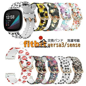 fitbit sense �x���g fitbit versa3 �o���h �����x���g �V���R�� �_�� versa 3 sense �����o���h ������� ���������� �J���t�� fitbit versa3 �����o���h �ϋv