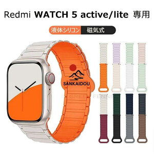 �������� Redmi Watch 5 Active �o���h Redmi Watch 5 Lite �o���h redmi watch 5 active Xiaomi watch S4 S3 �����o���h �V���I�~ ���b�h�~�[�E�H�b�`5 �A�N�e