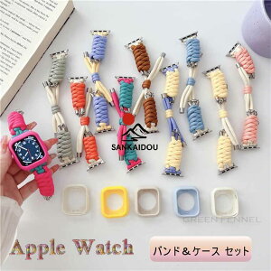 Apple Watch8 �o���h �P�[�X �Z�b�g �J�o�[ Apple Watch 7 �o���h Apple Watch Ultra 49mm Apple Watch SE2022 Apple Watch�o���h Series7 Series6 Series5 Ser