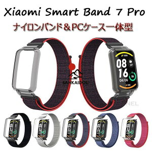 Xiaomi Smart Band 7 Pro �o���h �P�[�X��̌^ Xiaomi Mi Band 7 pro �o���h �i�C�����o���h �t���[���J�o�[��̉� �ւ��x���g Xiaomi Mi Band 7 pro �x���g ��
