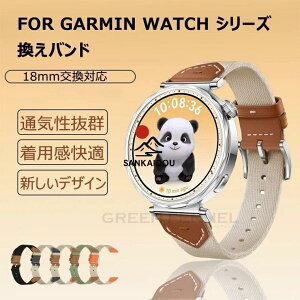 Garmin Forerunner 265S �����o���h garmin Venu 3S �������v�o���h Forerunner 265s �K�[�~�� Forerunner 255svivo garmin active3s 2s �����x���g ������� �r