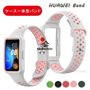 Huawei band9 Huawei band8 �����o���h Huawei band7 �t�@�[�E�F�C �o���h8 �o���h �P�[�X��̌^ �J�o�[ �ی�t���[�� �V���R���o���h Huawei band 6 �x���g �t