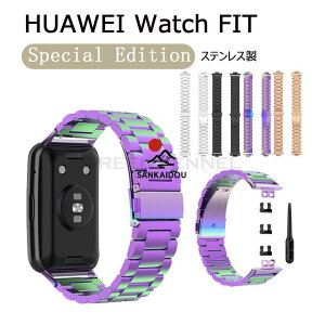 �������� For HUAWEI WATCH FIT�iSpecial Edition�j2023 ��p�o���h HUAWEI WATCH FIT �t�@�[�E�F�C�E�H�b�` �t�B�b�g Special Edition ���� �t�@�[�E�F�C �E�H