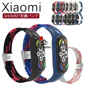 xiaomi mi band 7�o���h xiaomi mi band 5 �o���h xiaomi mi band 4 band 3 Xiaomi Mi Band 7 mi �X�}�[�g�o���h7 �����x���g �V���I�~ mi band6 �X�}�[�g�E�H