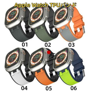 �������� Apple Watch 9 Apple Watch 8 �Ẵo���h Apple Watch 7 TPU�o���h Apple Watch series 6 5 4 42/44/45/49mm �����p�o���h apple watch 7 AppleWatch