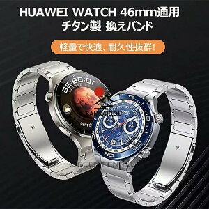 HUAWEI WATCH GT 5 Pro 46mm �����o���h huawei watch gt 5 4 3 2 pro 46mm �����o���h �`�^�� �x���g �t�@�[�E�F�C�X�}�[�g�E�H�b�` HUAWEI GT 5 Pro �`�^����
