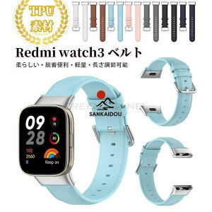 �������� Redmi Watch 3 �o���h ���i�� �ʋC�� ���v�x���h �_�炩�� �����x���g ���b�h�~�[ �E�H�b�`3 ���b�h�~�[ �E�H�b�`3 �V���R�� Redmi Watch 3 �o���h Re