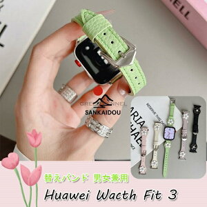Huawei Watch FIT 3 �o���h �{�v Huawei watch Fit3 �o���h ���� �t�@�[�E�F�C �E�H�b�` �t�B�b�g3 �o���h Huawei �t�B�b�g3 �{�v�o���h �����o���h �t�@�[�E�F