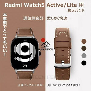 �������� Redmi Watch 5 Active �o���h Redmi Watch 5 Lite �{�v�x���g �o���h Xiaomi redmi watch 5 active �{�v�o���h �V���I�~ ���b�h�~�[�E�H�b�`5 �A�N�e�B