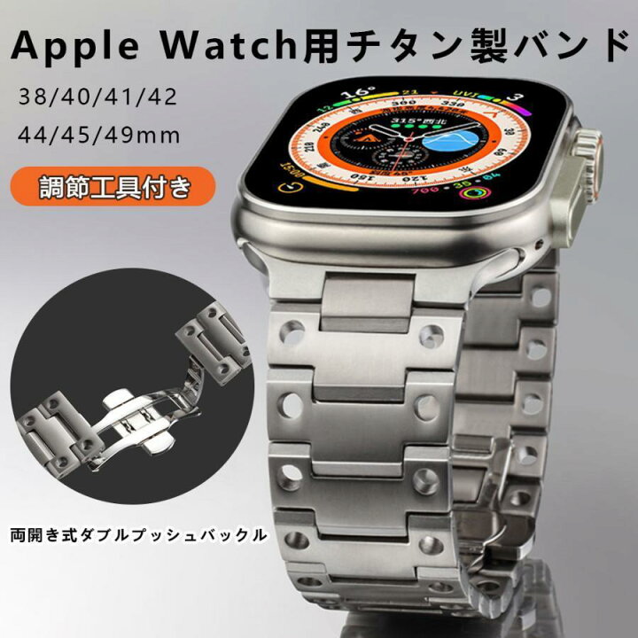 楽天市場】Apple Watch 対応 ステンレスバンド 小スクエア穴デザイン 