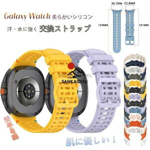 Galaxy Watch 8 �o���h samsung galaxy �E�H�b�` 8 40mm 44mm/Galaxy�E�H�b�` 8 classic 46mm �Ή� �����X�|�[�c �y�� �����Y ���f�B�[�X Galaxy watch8/8 Clas