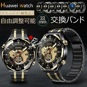Huawei watch GT6 Pro �o���h �x���g HUAWEI WATCH GT 6 Pro �����o���h �X�e�����X�� �t�@�[�E�F�C �E�H�b�` GT 6 Pro �ւ��x���h�y�� �ϋv�� �ʋC�� H