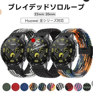 huawei watch gt6 pro �o���h �t�@�[�E�F�C gt6 pro �x���g �����o���h �t�@�[�E�F�C gt5 pro huawei watch gt6 pro gt5 pro �x���g �t�@�[�E�F�C gt4 huawei wa