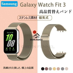 Galaxy fit 3 �o���h �����o���h �x���g galaxy watch Fit3 �����o���h �ւ��o���h Galaxy FIT 3 �o���h �����x���g �M�����N�V�[ �t�B�b�g3�����o���h �x���g