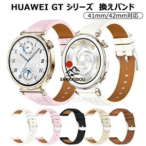 HUAWEI WATCH GT 5 41mm �����o���h HUAWEI�X�}�[�g�E�H�b�` GT5 pro 42mm �����o���h �x���g Huawei gt4 41MM �����o���h HUAWEI gt5 pro gt5 �����o���h �t�@