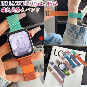 huawei fit 3 �o���h �����o���h �x���g Huawei Fit3 �o���h �����x���g �t�@�[�E�F�C �E�H�b�` �t�B�b�g3 �����o���h �x���g ���C�� �ւ��o���h �X�|�[�c�o���h