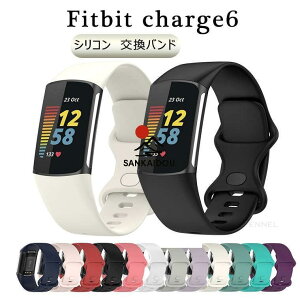 Fitbit Charge 6 �o���h Fitbit Charge 5 �����o���h �x���g �V���R�� ���ւ��X�g���b�v �t�B�b�g�r�b�g �`���[�W6 �����o���h �����p fitbit charge 6 ���킢��