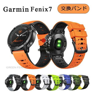 Garmin Fenix 7 �����o���h �K�[�~�� Fenix 7 �o���h Garmin Fenix 7 �����x���g Garmin Fenix 7 �x���g 22MM �V���R�� �K�[�~�� Fenix 7 �o���h ���߉\ �V��