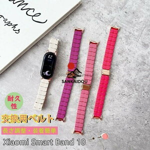 Xiaomi Smart Band 10 �����p�o���h Smart Band 10 �y�� �ʋC �A�N�Z�T���[���� �ւ� ���� �V���I�~ �o���h 10�ւ��x���g �����\ Xiaomi Mi Band 10 �����x��
