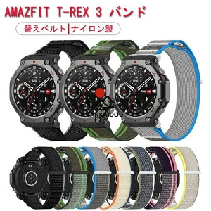 For Amazfit T-Rex 3�����o���h Amazfit�Ή� T-Rex3�Ή� �o���h �i�C������ �}�Y�t�B�b�g�Ή� T-Rex3 A2322�Ή� �ւ��x���g Amazfit T-Rex 3 �X�}�[�g�E�H�b�`