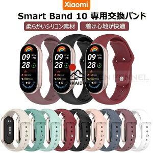 �������� Xiaomi Smart Band 10 �����o���h xiaomi band 10 �ւ��o���h �x���g xiaomi band10 �����o���h �X�}�[�g�E�H�b�` band10 �����x���g �V���I�~ �X�}�[
