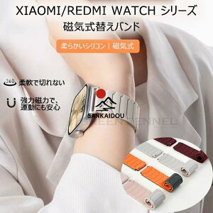 �������� Redmi Watch 5 Active �o���h �x���g Redmi Watch 5 Lite �ւ��o���h Xiaomi watch S4 s4 s3 �����o���h �V���I�~ ���b�h�~�[�E�H�b�`5 �A�N�e�B�u wat