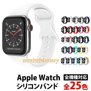 �A�b�v���E�H�b�` series9 �o���h �x���g �X�|�[�c�o���h ���� �����j���O Apple Watch AppleWatch ���f�B�[�X �����j���O